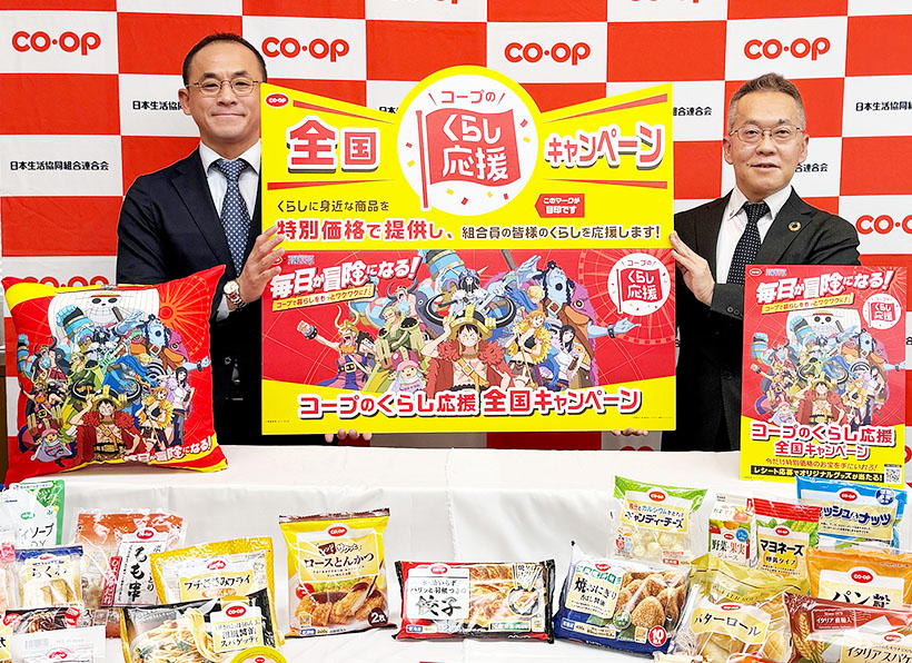 日本生協連、「くらし応援全国キャンペーン」第5弾　ワンピースコラボで新規狙う