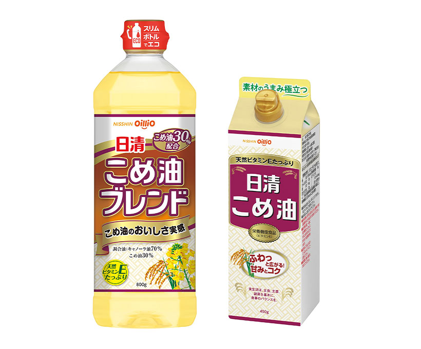 日清オイリオグループ、「こめ油」の魅力伝える　バラエティー豊かな新製品展開