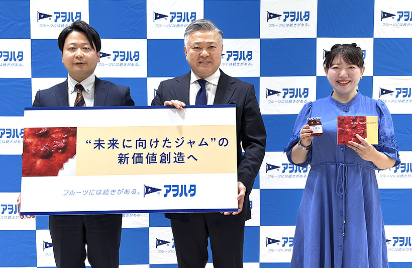 アヲハタ、ジャムで新価値創造　初の書籍化とZ世代共創