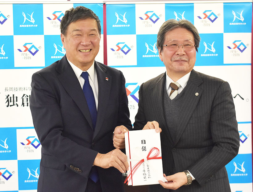 全国支社局ネットワーク特集：新潟発＝三幸製菓、長岡技科大へ寄付　技術者育成の&hellip;