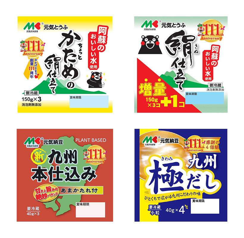 全国支社局ネットワーク特集：九州発＝マルキン食品、創業111周年迎える