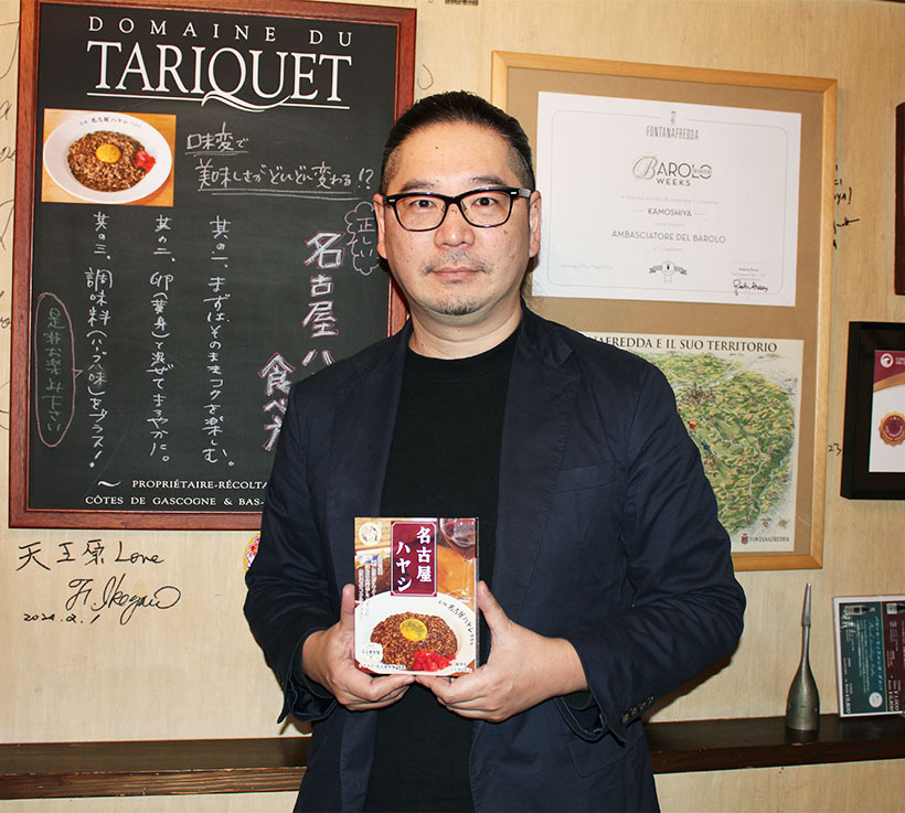 全国支社局ネットワーク特集：中部発＝「名古屋ハヤシ」“なごやめし”のスタメン&hellip;