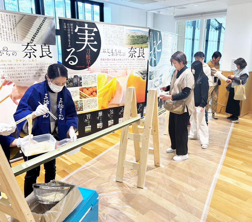 全国支社局ネットワーク特集：関西発＝三輪そうめん大盛況　多彩な取り組みでPR