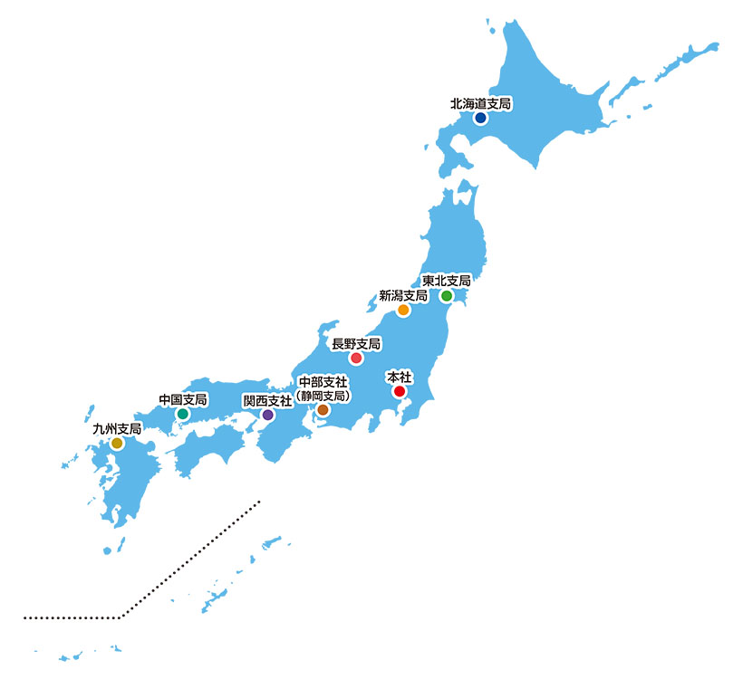 ◆全国支社局ネットワーク特集：地域食産業に成長の種を探る