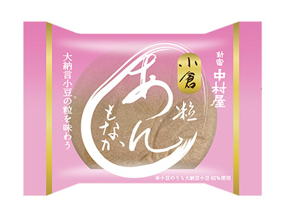 中村屋、あんこ好きのためのもなか発売