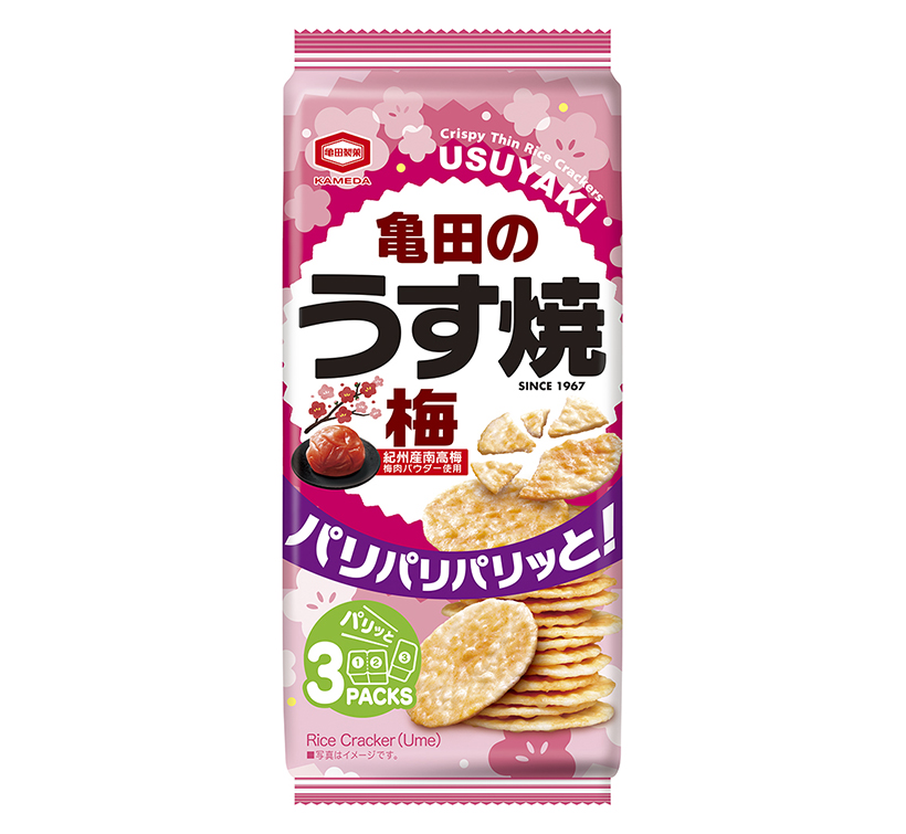 亀田製菓、「亀田のうす焼き　梅」発売　新定番は梅風味