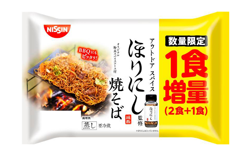 日清食品チルド、ほりにし監修焼そば限定品発売