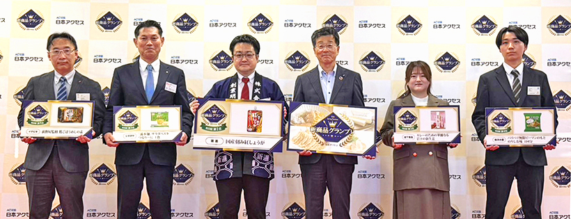 新進「国産刻み紅しょうが」　新商品グランプリで和日配部門1位