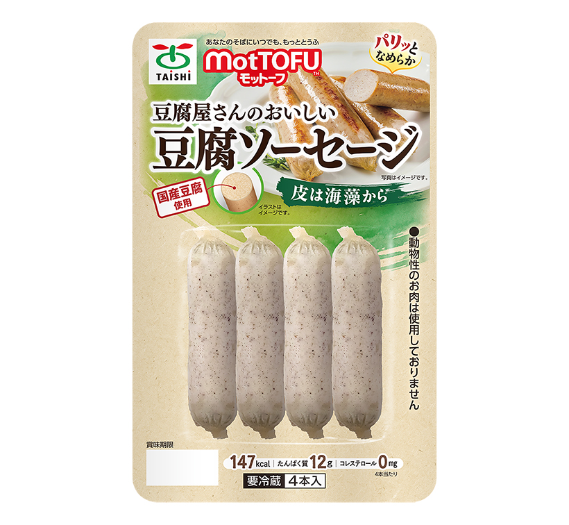 納豆・豆腐特集：太子食品工業　PBFソーセージで新境地