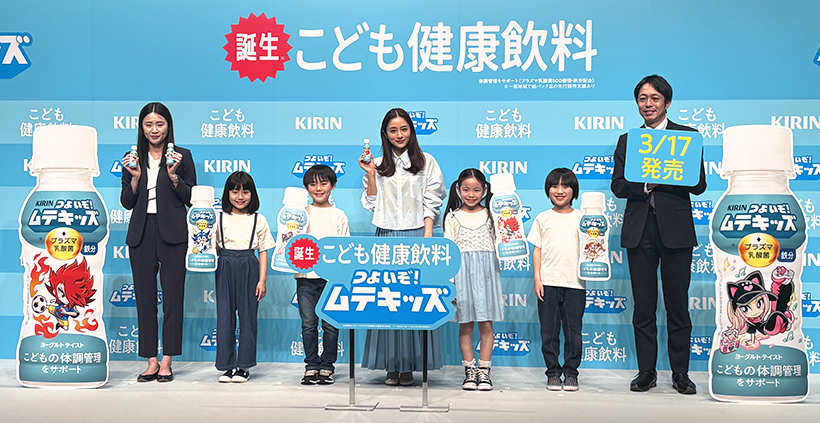 キリンビバレッジ、ヘルスサイエンスの成長加速　子ども向け健康飲料発売
