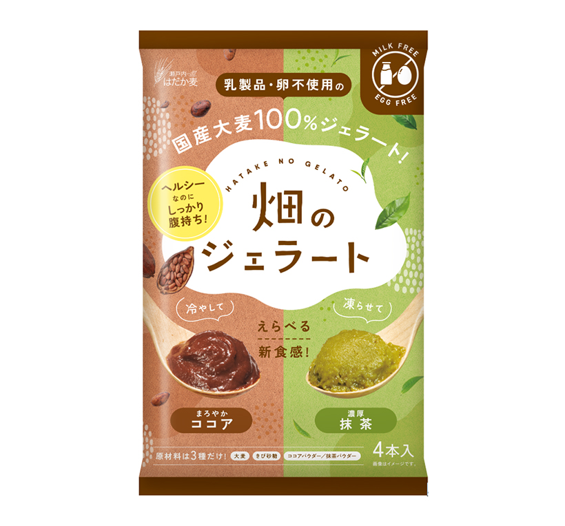 瀬戸内麦推進協議会、溶けにくいジェラート開発　香川産はだか麦認知拡大へ