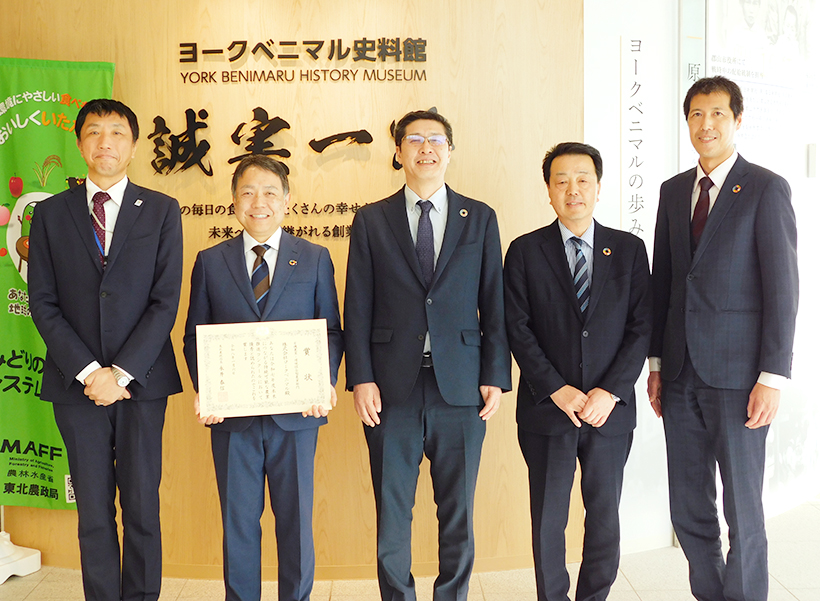 ヨークベニマル　有機野菜への取組み（上）生産から消費まで構築