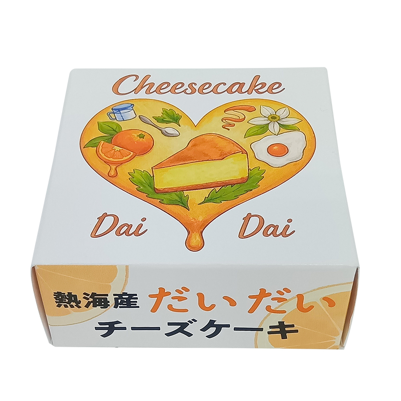 国分中部、熱海市と防災備蓄品開発　「だいだい」使用のチーズケーキ缶詰