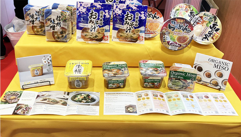 全国味噌特集：海外展示会＝輸出拡大の糸口に　出展ノウハウ重ねて販路開拓へ