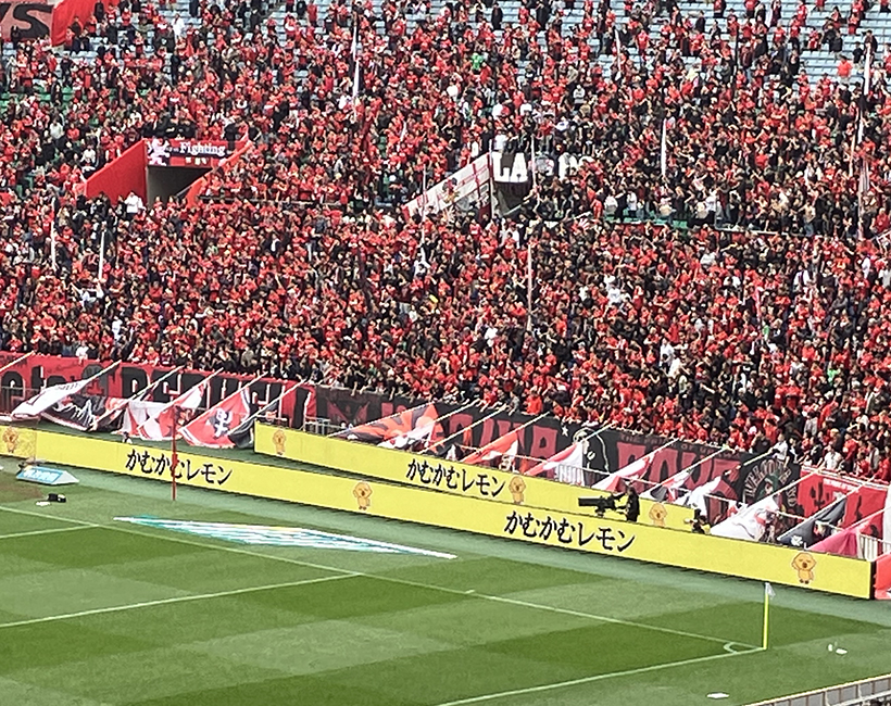 三菱食品「かむかむレモン」　レッズ対ゼルビア戦のマッチパートナーに