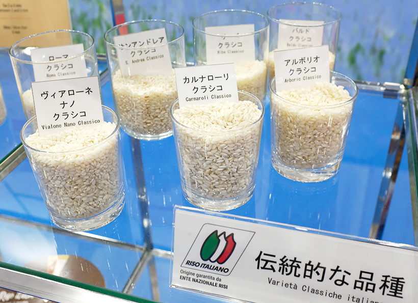 イタリア産米、アプローチ活発化　中長期視野に始動　FOODEX JAPAN2&hellip;