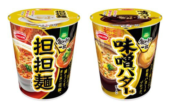 エースコック、「飲み干す一杯」リニューアルへ