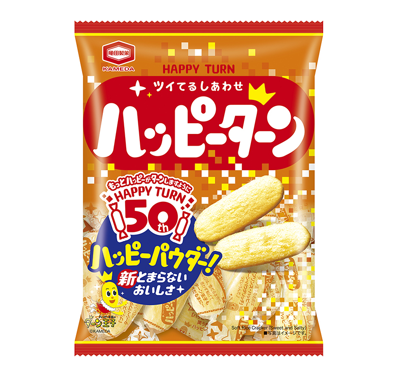 亀田製菓、「ハッピーターン」50周年迎え刷新