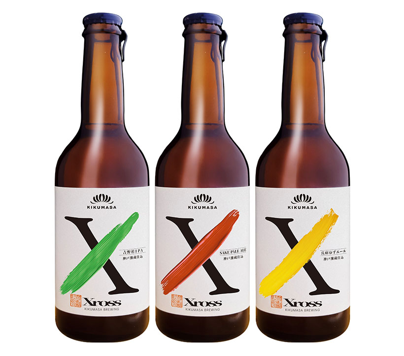 菊正宗酒造、クラフトビール参入　「Xross」3種限定発売