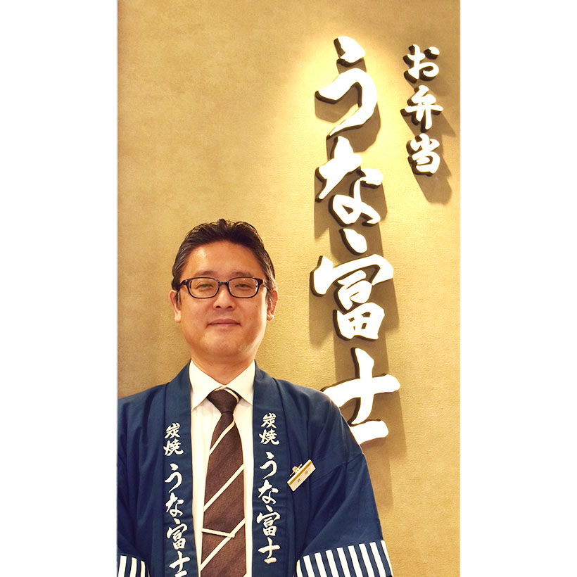 かぶらやグループ、新業態「お弁当　うな富士」オープン　新体制で初出店