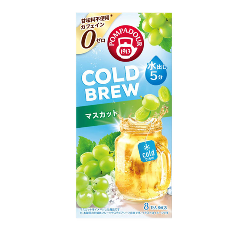 日本緑茶センター、水出しティー「ポンパドール」から「マスカット」発売