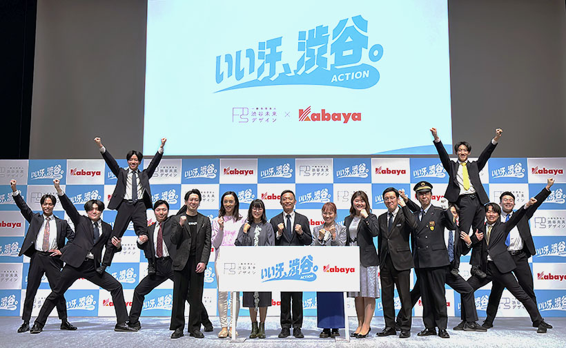 カバヤ食品、「塩分チャージタブレッツ」通年展開に新PJ　産官学民連携で都市共&hellip;