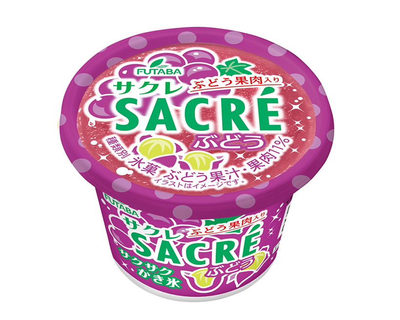 アイスクリーム特集：フタバ食品　「サクレ」配荷広がる　要望応えブドウ味投入