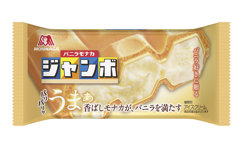 アイスクリーム特集：森永製菓　「ジャンボ」継続注力