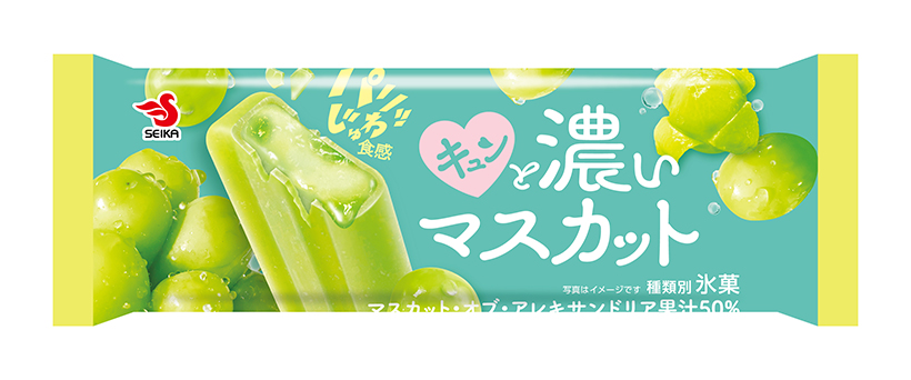 アイスクリーム特集：セイカ食品　食感追求「キュンと」　果実味わう新ブランド
