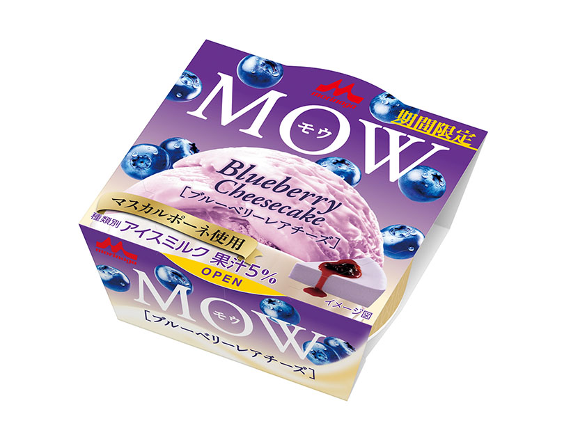 アイスクリーム特集：森永乳業　“PPM”の強化図る　新たな挑戦で市場活性