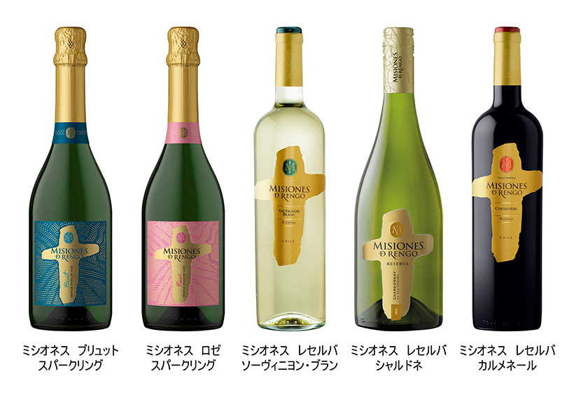 白鶴酒造、「ミシオネス」5品　サクラアワードでゴールド受賞