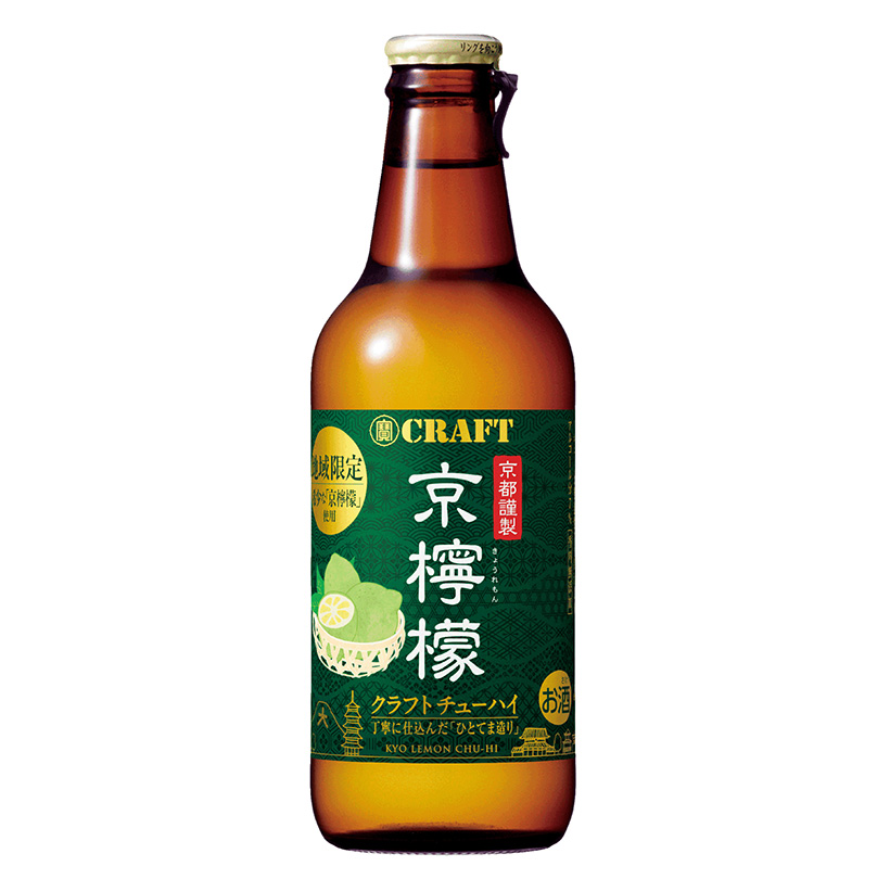 宝酒造、京都環境賞で特別賞　「寶CRAFT〈京檸檬〉」取組み評価