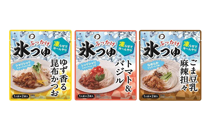 日本アクセス、PB「みわび」4品発売　麺が飽きない夏へ「ぶっかけ氷つゆ」　乾&hellip;