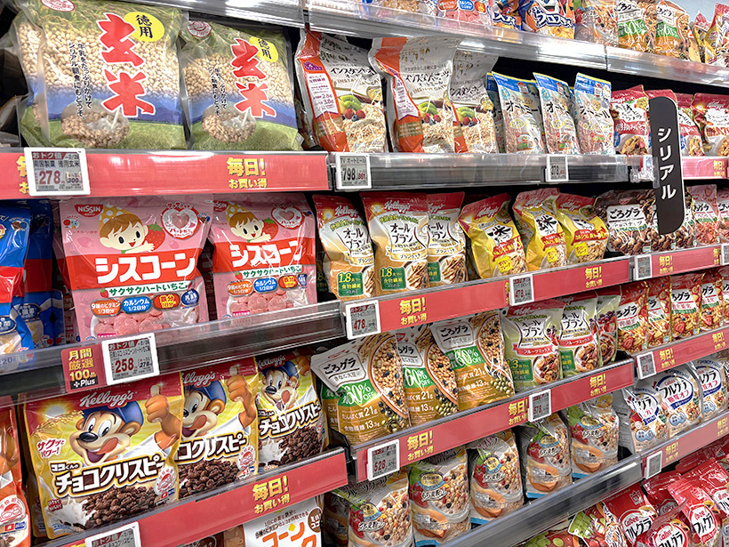 ◆シリアル食品特集：市場踊り場も基礎需要堅調　業界共創で次ステージへ