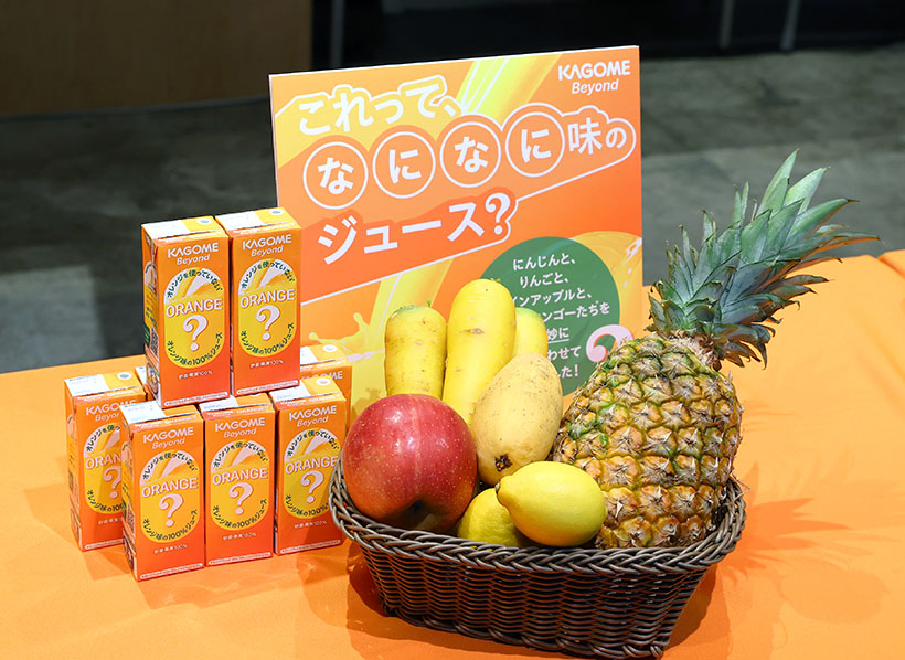 野菜・果実飲料特集：カゴメ「KAGOME Beyond」第1弾　オレンジ果汁&hellip;