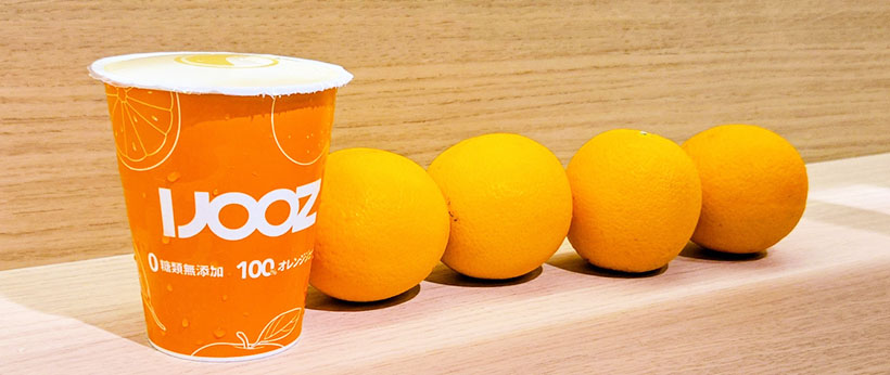 野菜・果実飲料特集：オレンジジュース自販機「IJOOZ」　さらなる認知拡大へ