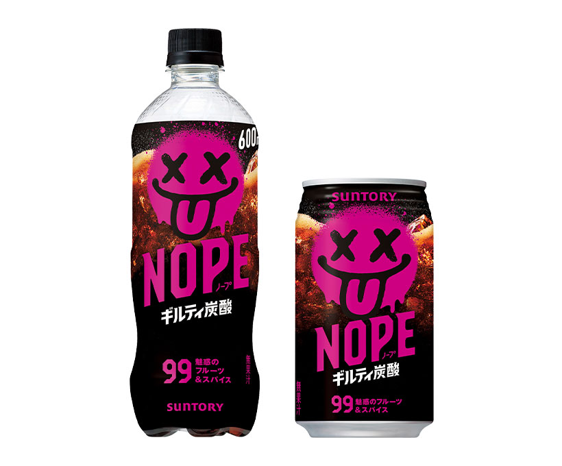 ヒットの兆し：サントリー食品インターナショナル　「ギルティ炭酸　NOPE（ノ&hellip;