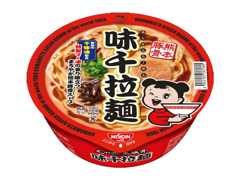 日清食品、熊本の人気チェーン監修品発売