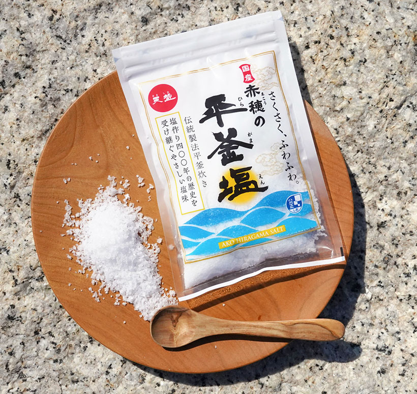 天塩、塩田開発400年節目に新商品　「赤穂の平窯塩」発売