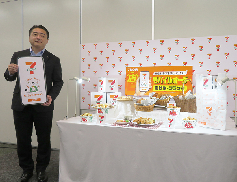 セブン-イレブン・ジャパン、モバイルオーダーで出来たて提供　揚げ物など売上げ&hellip;