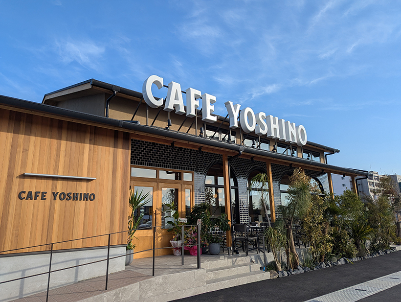 カフェヨシノ、19店舗目を開設　新生カフェヨシノの旗艦モデル