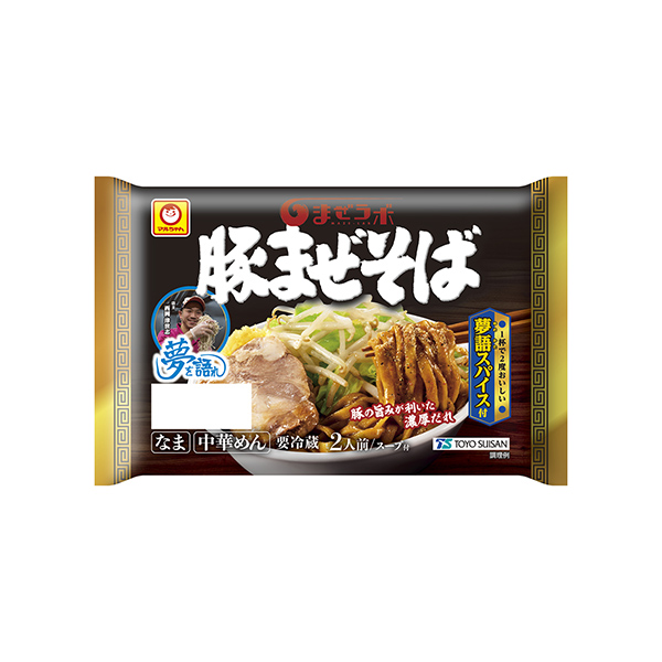 マルちゃん　まぜラボ　＜「夢を語れ」豚まぜそば＞（東洋水産）2026年3月1&hellip;