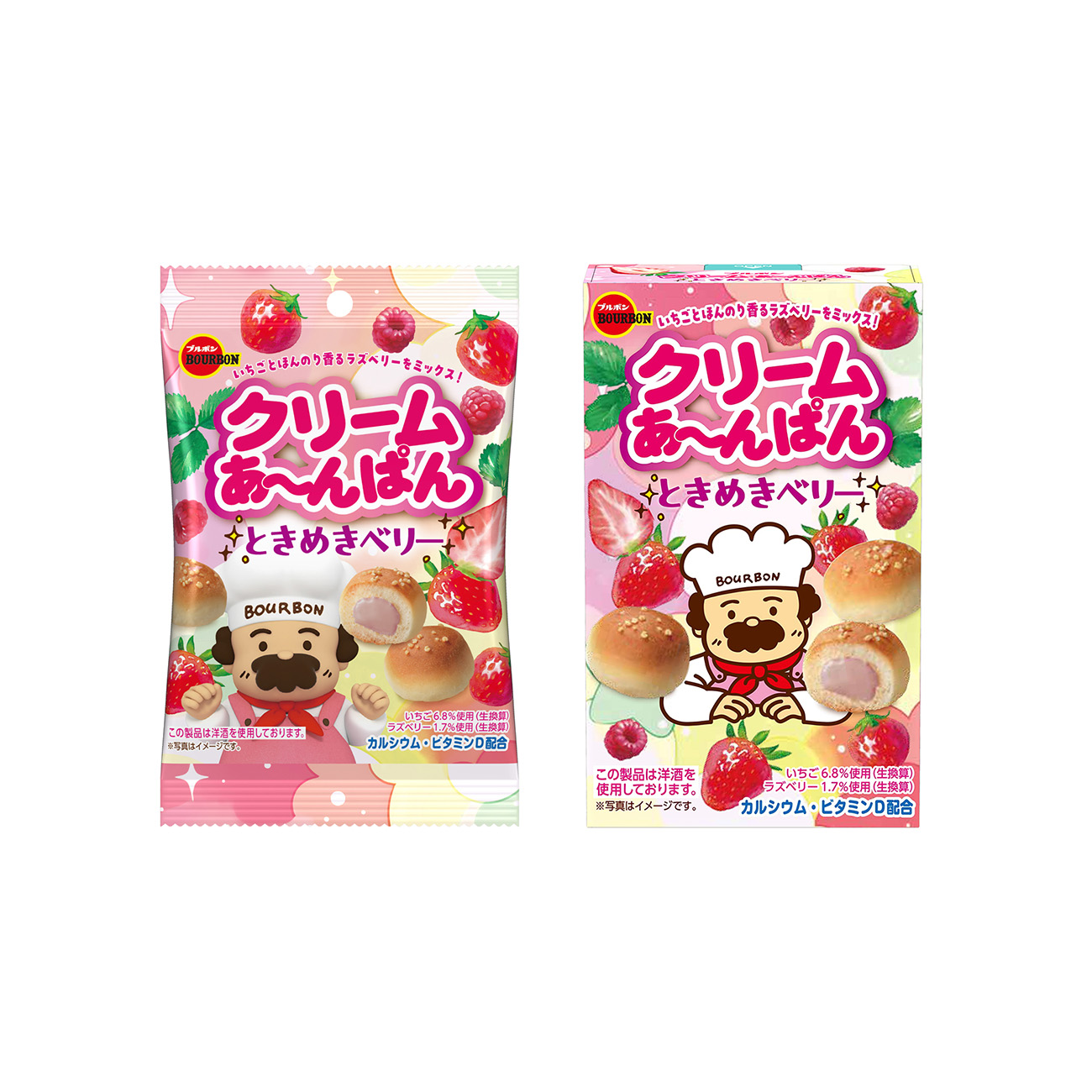 クリームあ～んぱん　＜ときめきベリー＞（ブルボン）2026年3月3日発売