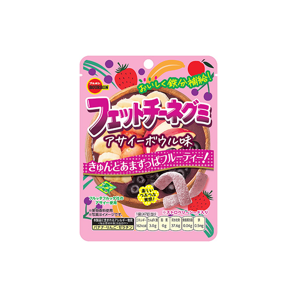 フェットチーネグミ　＜アサイーボウル味＞（ブルボン）2026年3月17日発売