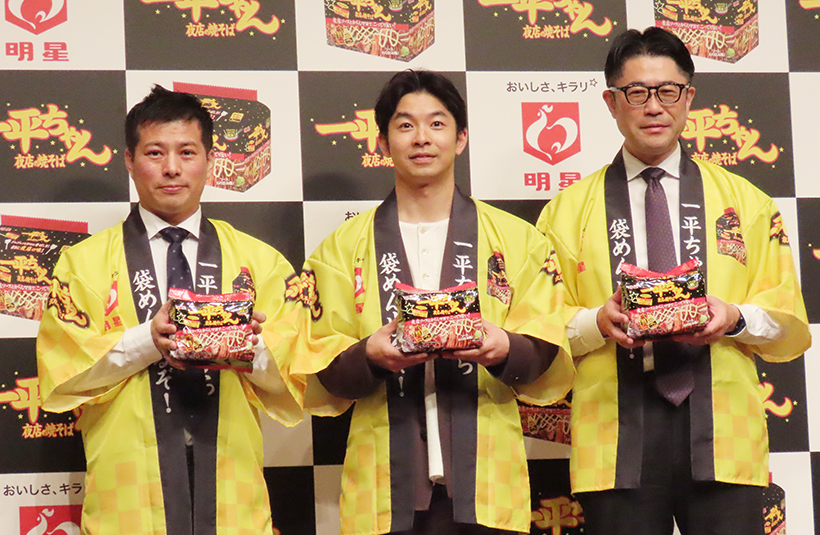 【速報】明星食品、「一平ちゃん」初の袋麺　31周年で満を持して発売