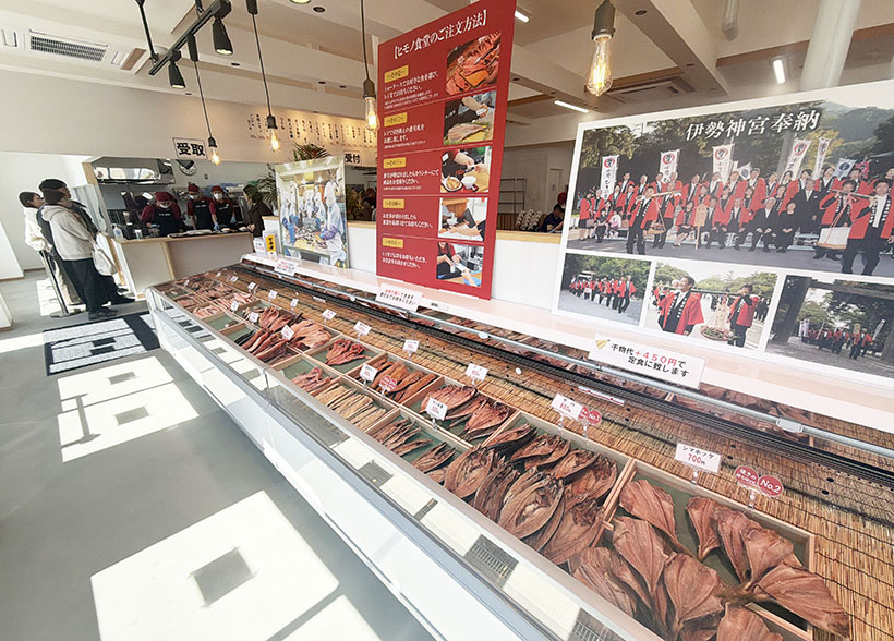 【速報】四日市ひもの食堂、三重県外に出店　干物製造事業を背景においしさ広める