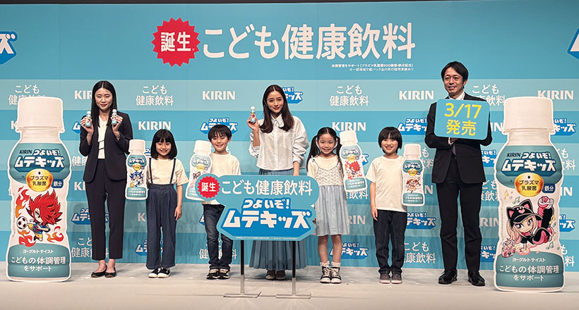 【速報】キリンビバレッジ、子ども向け健康飲料発売　新CMに石原さとみ起用