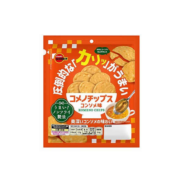 コメノチップス　＜コンソメ味＞（ブルボン）2026年3月10日発売