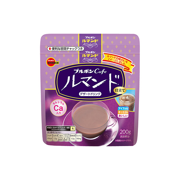 ブルボンCafeルマンド仕立て（ブルボン）2026年3月24日発売
