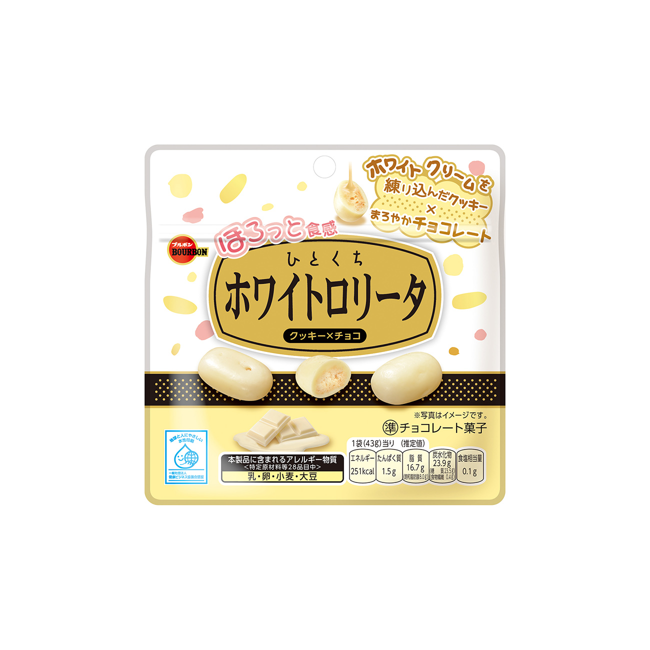ひとくちホワイトロリータ（ブルボン）2026年3月3日発売